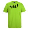 JB's WEAR Tee Thumbnail